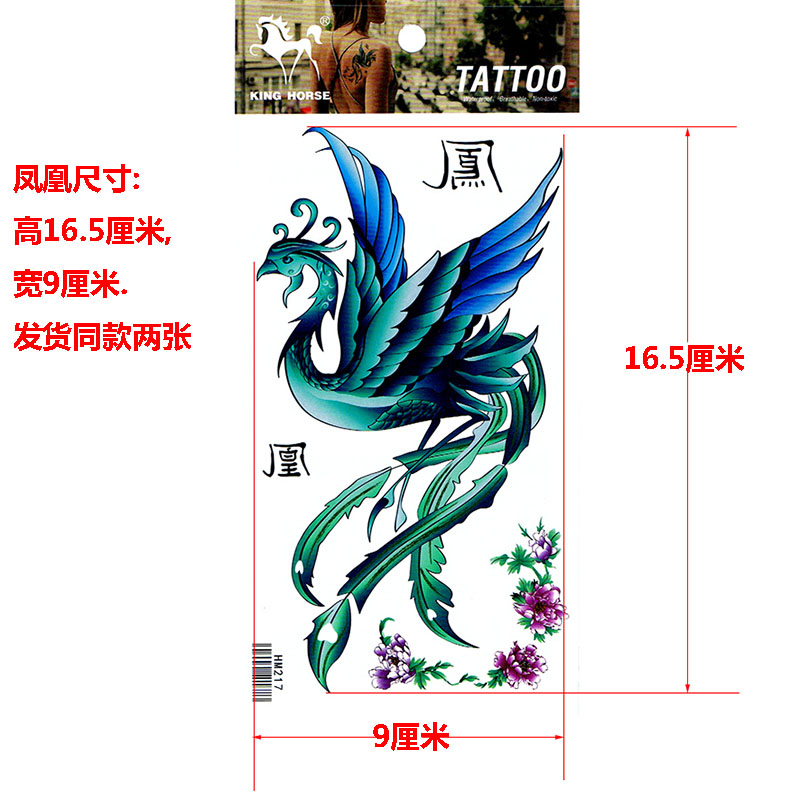 HM217 Waterproof Tempoary Blue Phoenix Tattoo Sticker