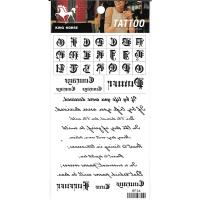 RF34 girl and boy like english text temporary tattoo sticker fake tattoo for body